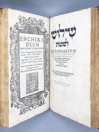 Enchiridion Expositionis Vocabvlorvm Haruch, Tharghum, Midrascim, Berescith, Scemoth, Vaicra, Midbar Rabba.